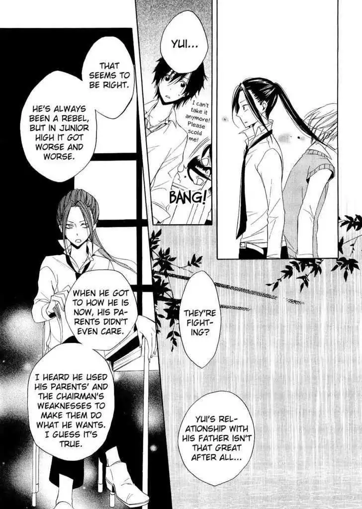 Houou Gakuen Misoragumi Chapter 13 15